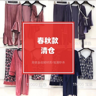 原218 韩国金丝绒睡衣女秋冬高级感潮牌轻奢性感春秋家居服套装