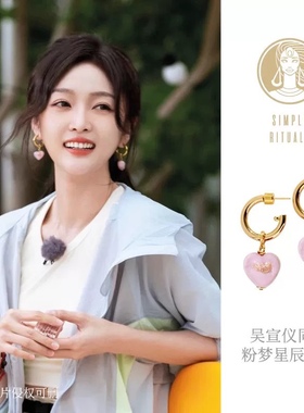 Simple Rituals威尼斯手工琉璃爱心耳环轻奢耳钉高级饰品生日礼物