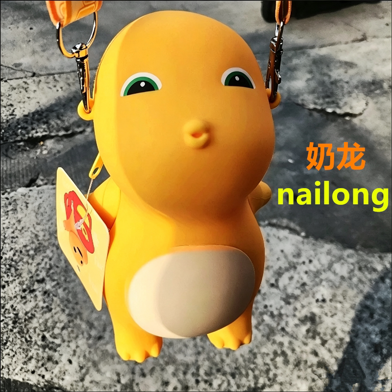 正版亲亲奶龙包零钱包斜挎包女包图片