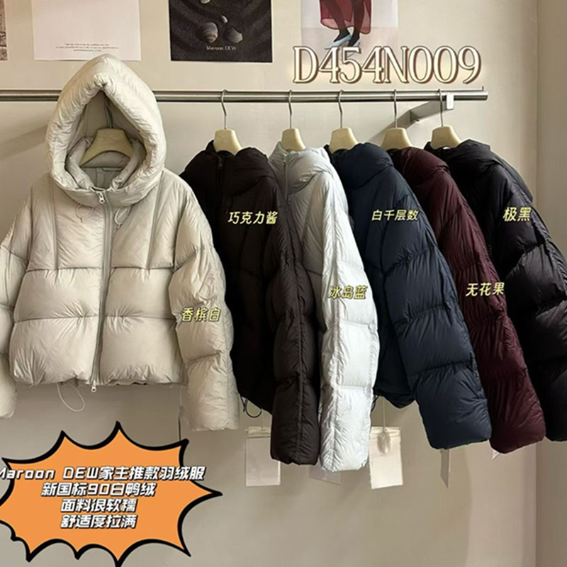 休闲时尚长袖短款连帽羽绒服女