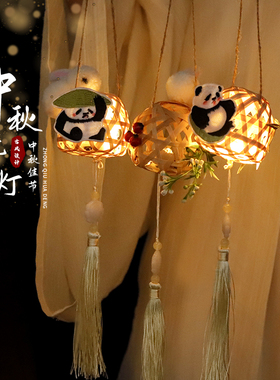 新款中秋小灯笼手工diy材料包送教程国风动物手提拍照饰品CG312