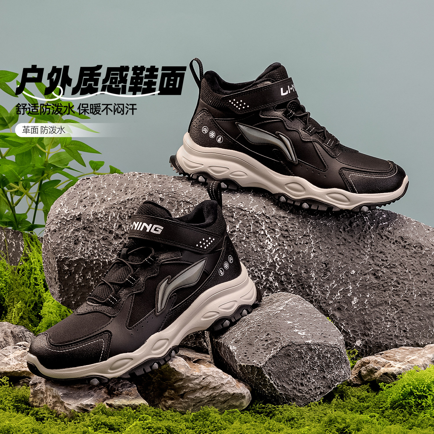 李宁魔术贴加绒休闲鞋2026秋冬男女大童减震舒适保暖百搭运动棉鞋,童鞋/婴儿鞋/亲子鞋,棉鞋,淘宝优惠券,粉丝福利购,淘宝优惠卷