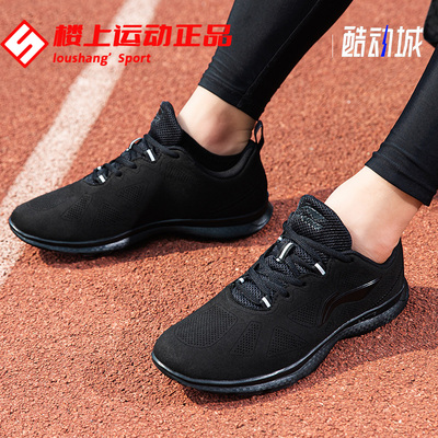 李宁运动鞋男断春秋季爸爸爱穿的