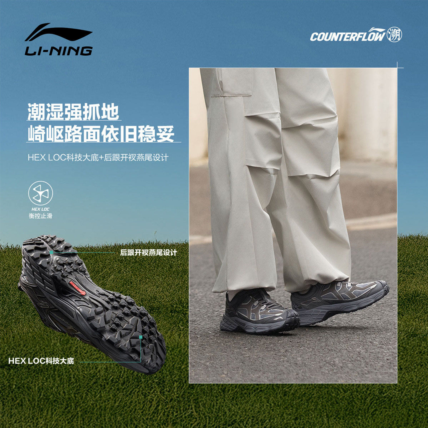 李宁户外CF溯｜林影徒步跑步鞋26男女同款轻量回弹防滑百搭运动鞋