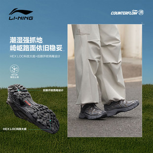 李宁户外CF溯｜林影徒步跑步鞋26男女同款轻量回弹防滑百搭运动鞋
