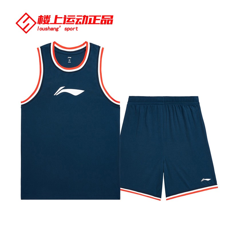 李宁儿童比赛套装夏季新款男女儿童篮球比赛服宽松速干舒适运动服