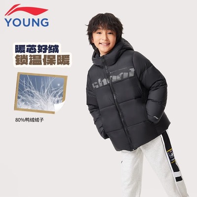 李宁儿童加绒保暖抗寒羽绒服外套