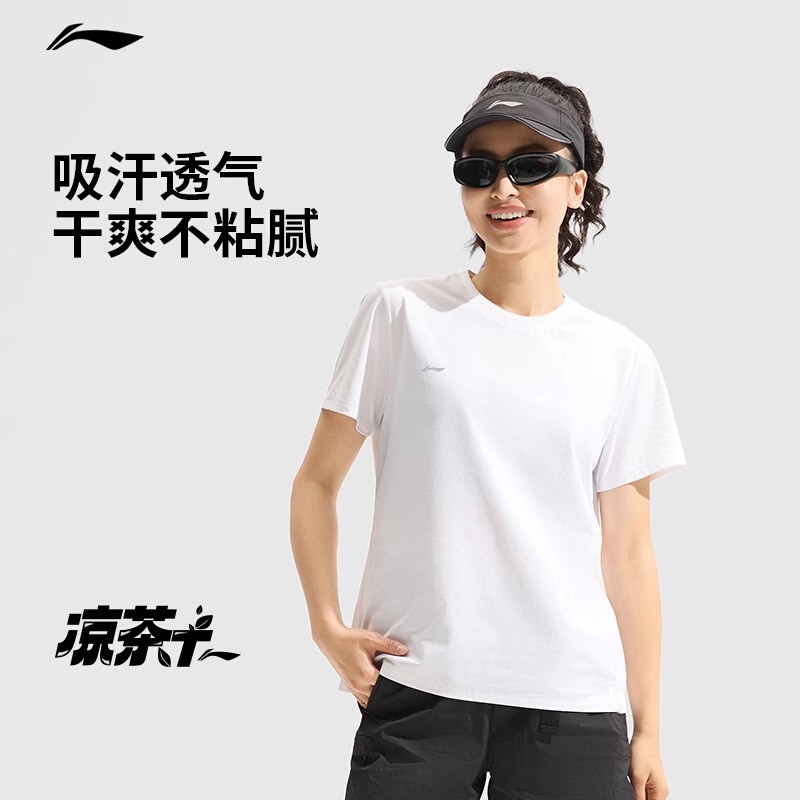 李宁女子潮流百搭凉爽舒适文化衫