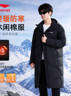 李宁男士加厚保暖长款过膝棉服