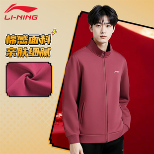 李宁男士新年开衫外套2026春季新款青少年马年宽松百搭潮流运动服
