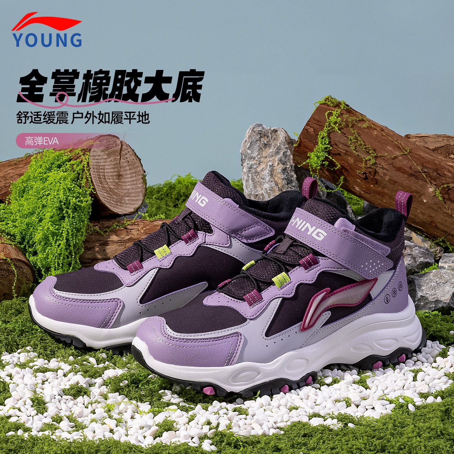 李宁儿童休闲鞋2026秋季男女大童户外防滑休闲保暖时尚百搭运动鞋,童鞋/婴儿鞋/亲子鞋,棉鞋,淘宝优惠券,粉丝福利购,淘宝优惠卷