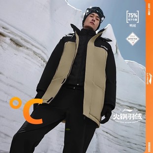 李宁男子火锅羽绒服2026冬青少年中长款加绒保暖抗寒连帽运动外套