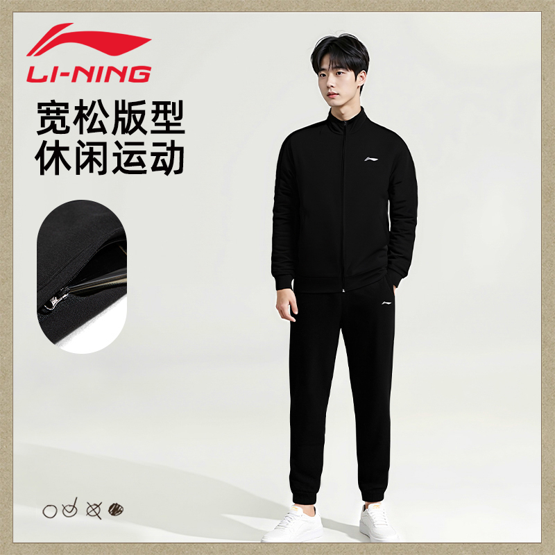 李宁羽毛球男女同款训练速干套装
