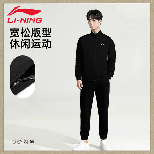 李宁羽毛球男女同款训练速干套装