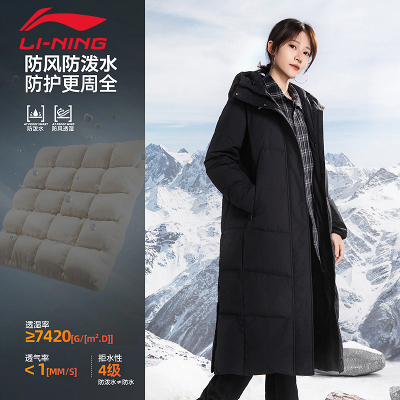 李宁长款过膝羽绒服2026冬季女子显瘦防泼水抗寒保暖锁温运动外套,运动服/休闲服装,运动羽绒服,淘宝优惠券,粉丝福利购,淘宝优惠卷