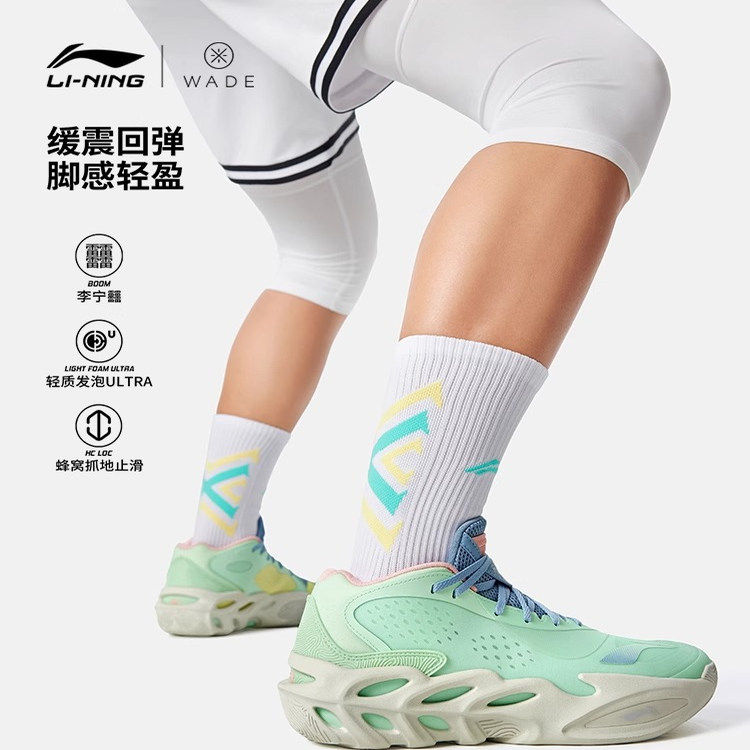李宁轻量篮球鞋26夏新款正品男子青少年实战减震耐磨高回弹运动鞋