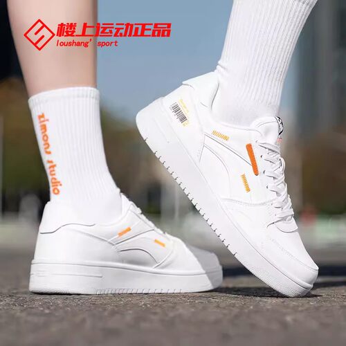 李宁板鞋男系带时尚派运动休闲鞋