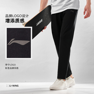 李宁运动裤男春季新款裤子男款夏季宽松直筒休闲裤针织跑步卫裤男