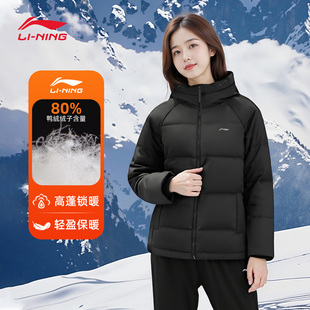 李宁防泼水羽绒服26女子连帽加绒保暖锁温抗寒80%鸭绒运动外套