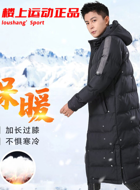 李宁长款棉服男士2025秋冬季新年款中性加绒保暖防风外套AFMT031