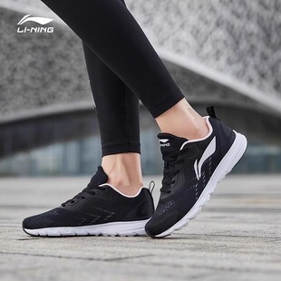 李宁跑步鞋女鞋新款轻便软底鞋子网面透气运动鞋女士减震回弹跑鞋
