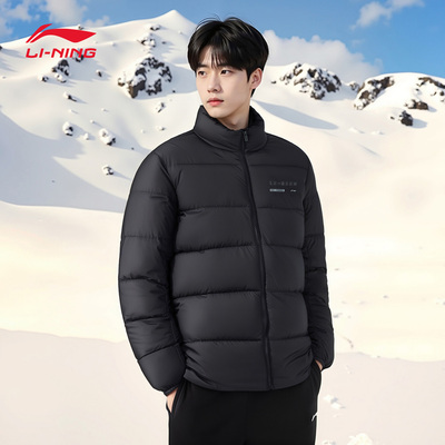 李宁男子冬季加绒保暖百搭羽绒服