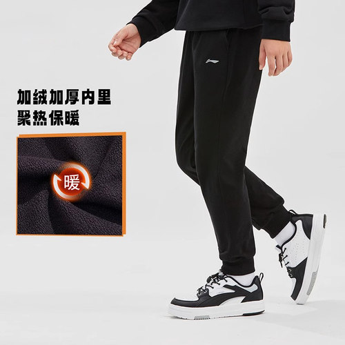 李宁儿童加绒保暖宽松舒适运动裤