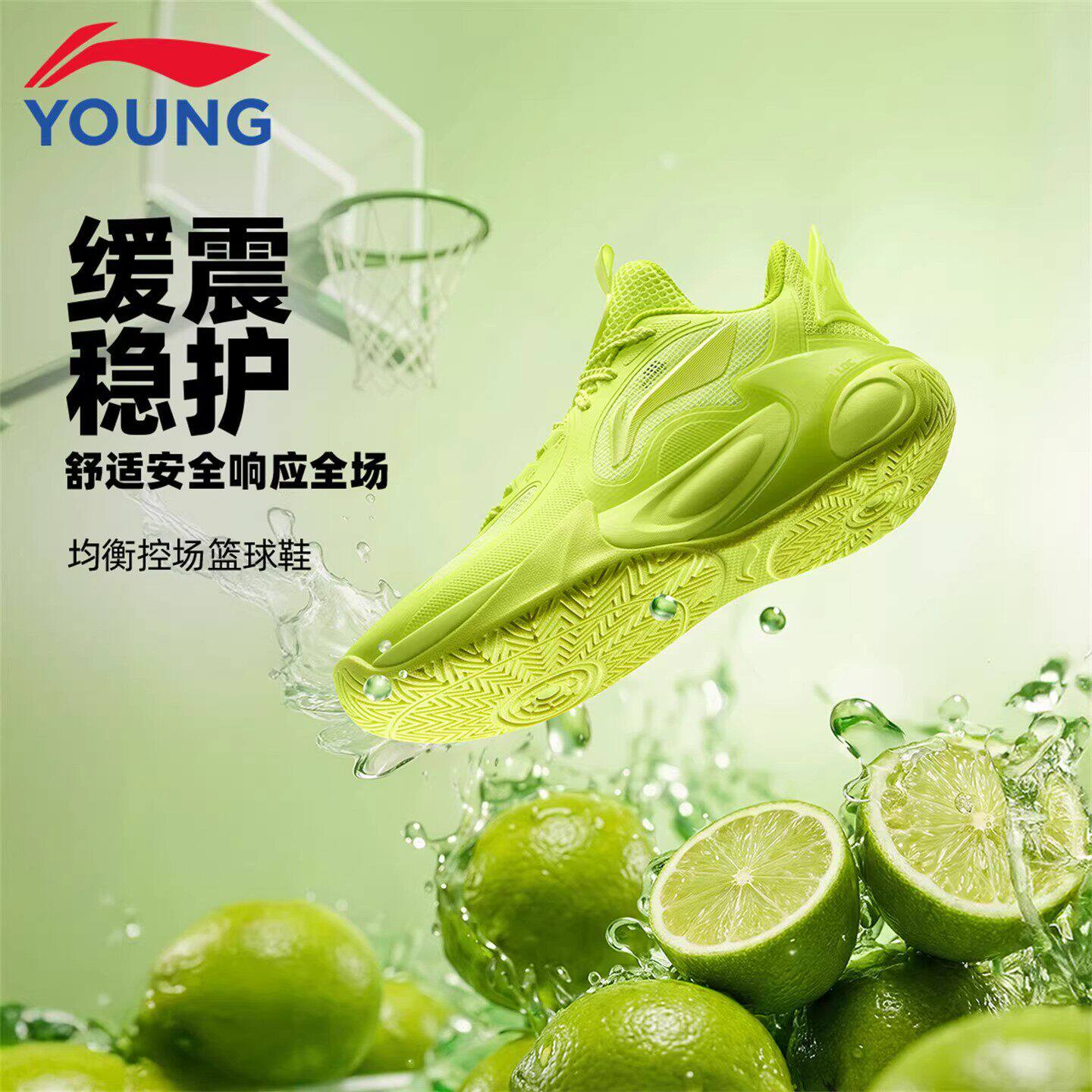 李宁儿童风影2.0 V4篮球鞋26春季新款男女大童专业减震耐磨运动鞋