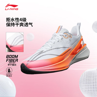 李宁赤兔8PRO跑步鞋2026秋冬款情侣新配色减震耐磨轻便回弹运动鞋