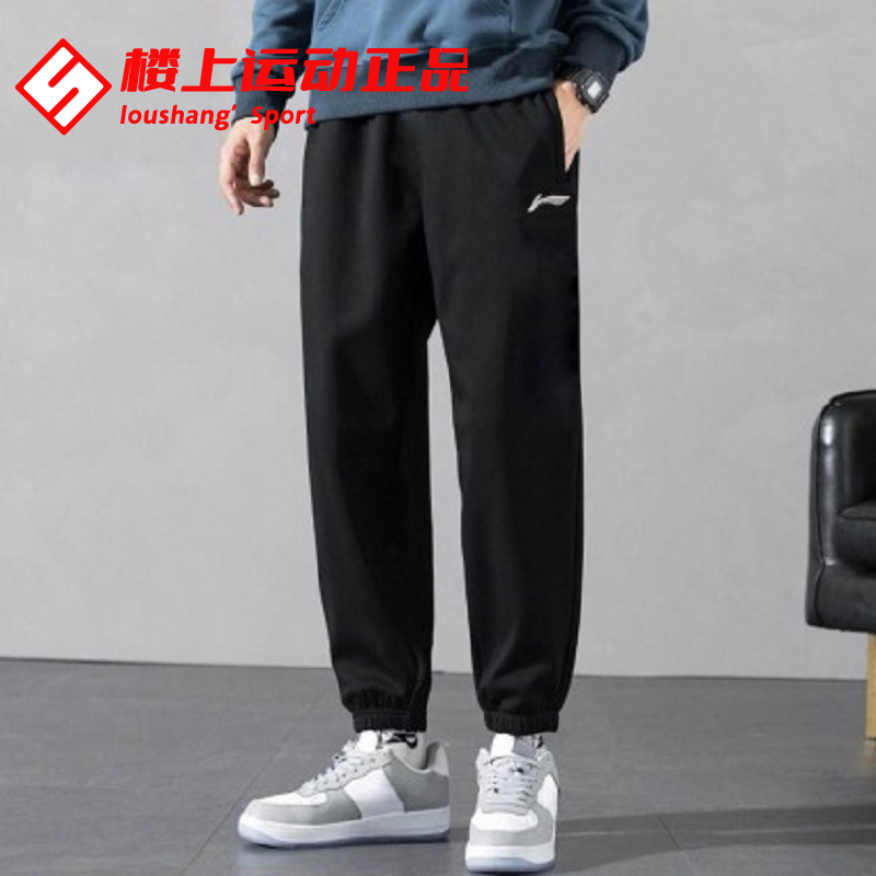 李宁男子裤潮流时尚潮流束脚卫裤