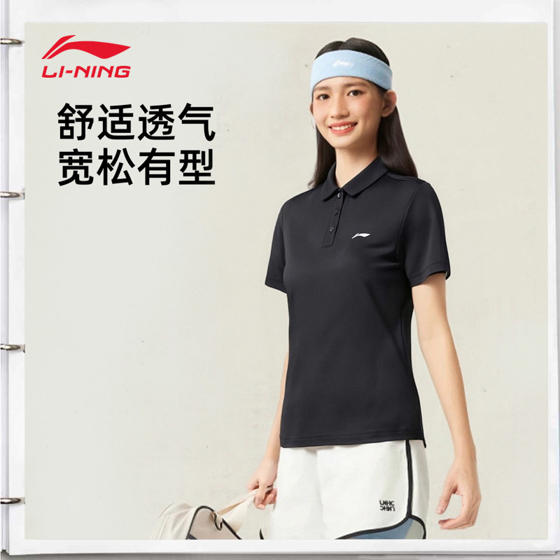 李宁女子短袖POLO衫2026夏季新款女舒适百搭速干修身翻领运动上衣