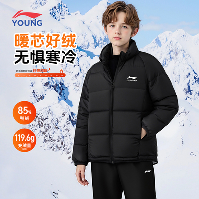 李宁儿童冬季加绒保暖抗寒羽绒服