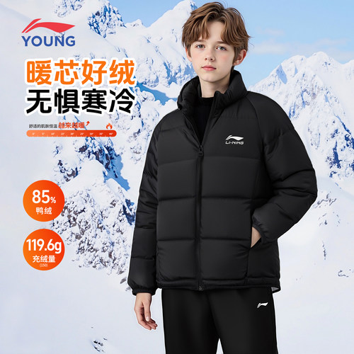 李宁儿童冬季加绒保暖抗寒羽绒服