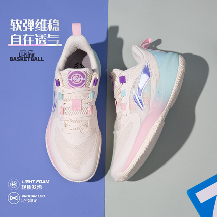 Li Ning Children's Light Energy Pre Basketball Shoes 26 Summer New Model Youth Professional Competition Training Sports Shoes
