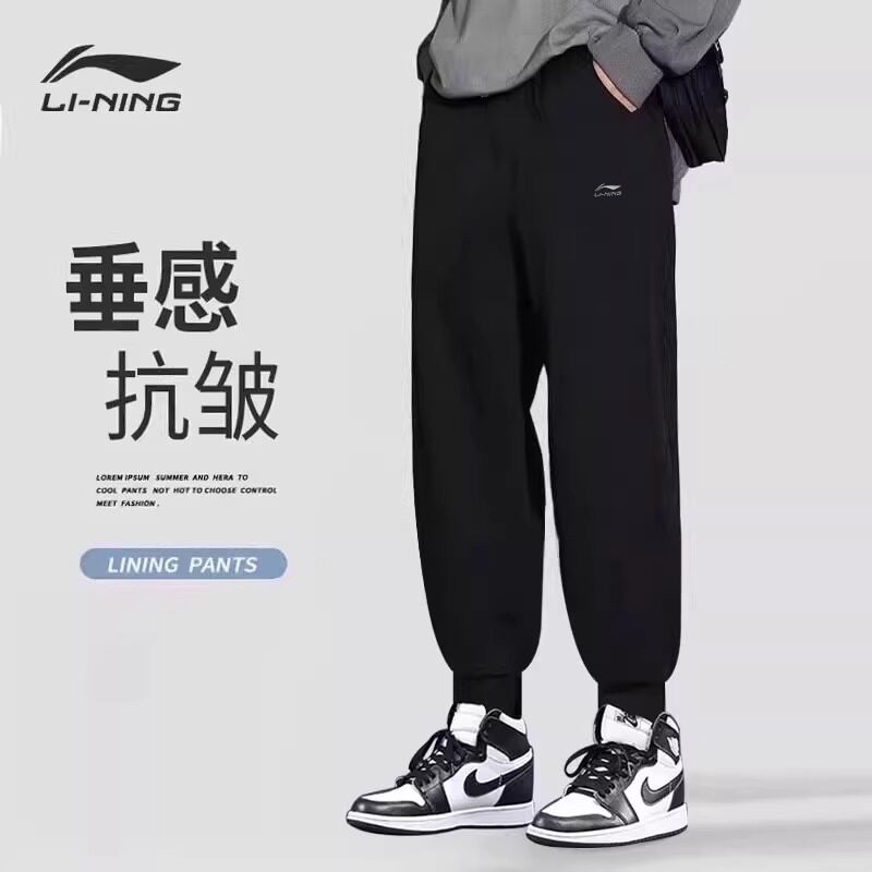 李宁宽松卫裤男士春季新款百搭运动裤子束脚裤男士休闲裤黑色长裤