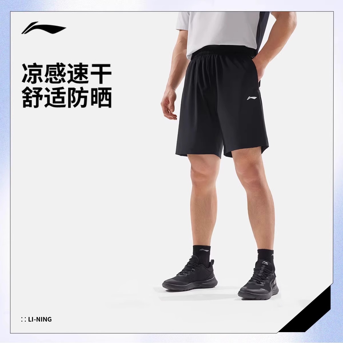 李宁针织运动短裤男士2025