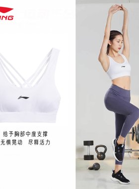 李宁女子新款瑜伽普拉提运动背心