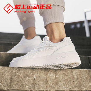 李宁男鞋休闲鞋春秋新款小白鞋舒适耐磨时尚潮流运动鞋子AGCT435