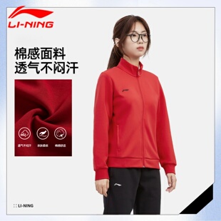 李宁开衫外套26秋女子【孙颖莎同款】宽松立领百搭运动服AWDUA76
