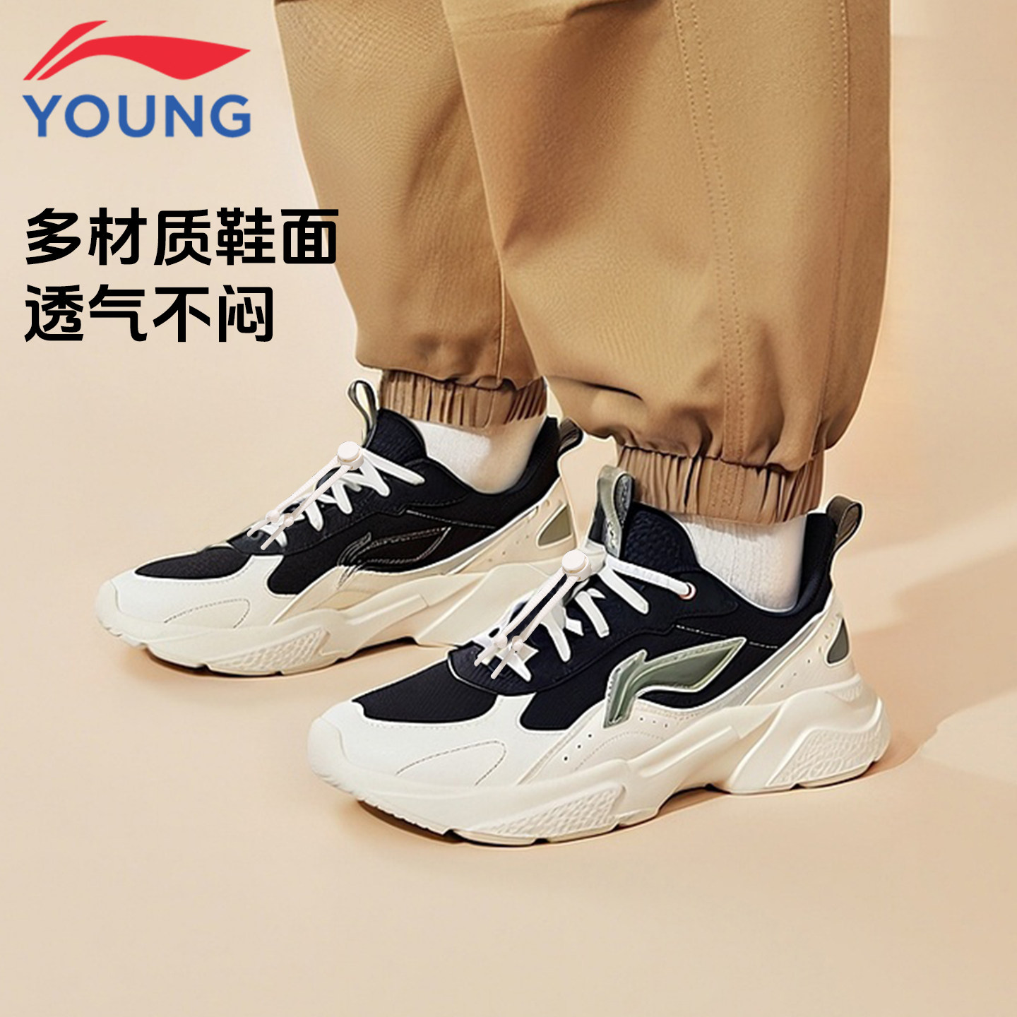 李宁儿童跑步鞋2026秋季男女大童减震耐磨百搭轻便休闲鞋YKCV166