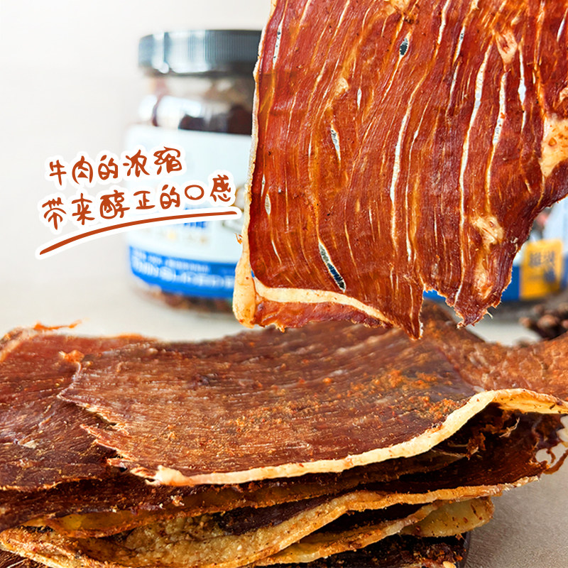 察罕苏力德牛薄脆原切超薄牛脆片像薯片内蒙古牛肉无添加解馋零食