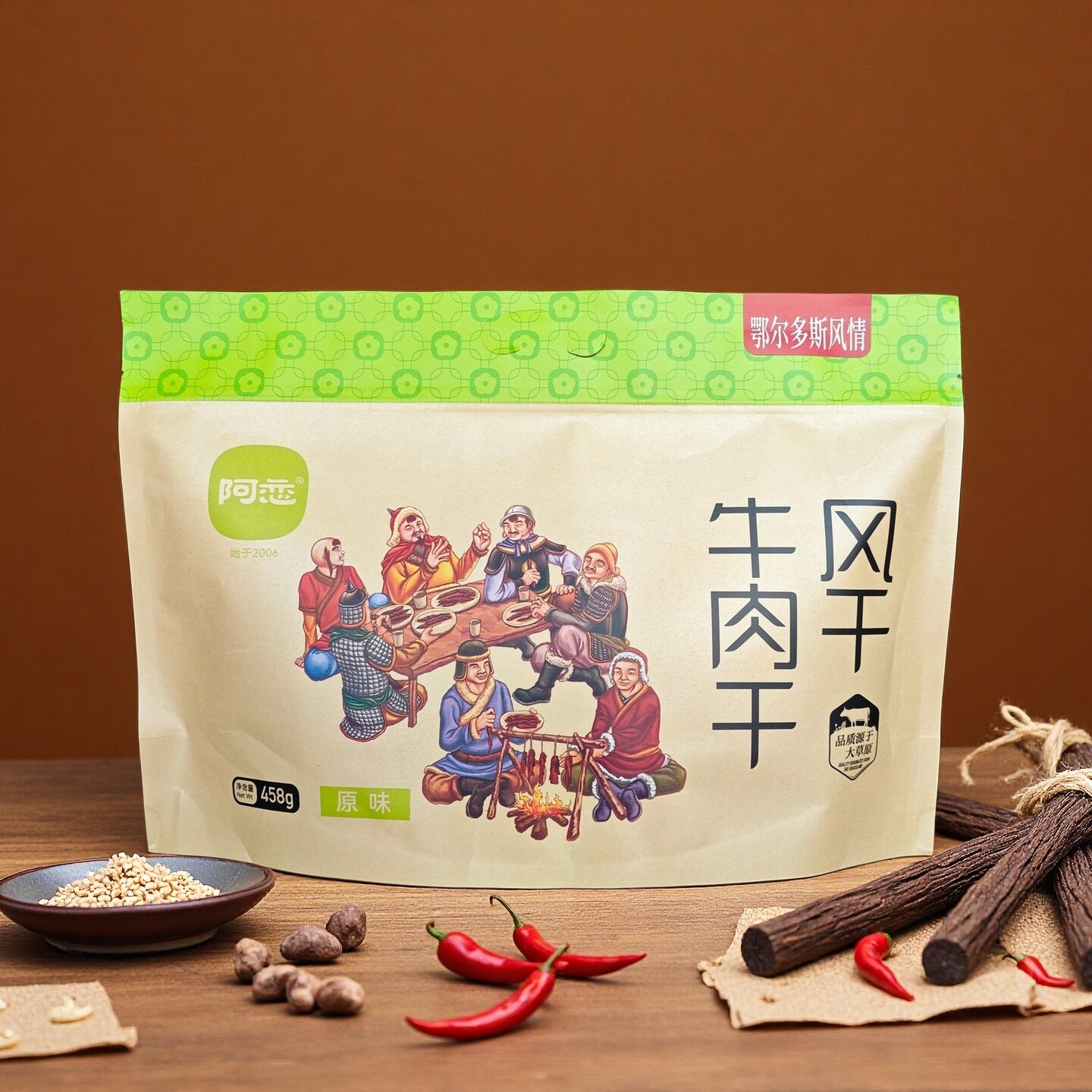 阿恋包尔金草原臻品风干牛肉干458g手撕即食内蒙古鄂尔多斯特产