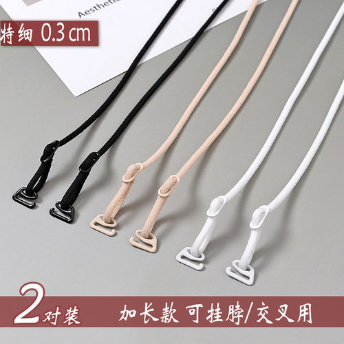 加长细带交叉挂脖美背