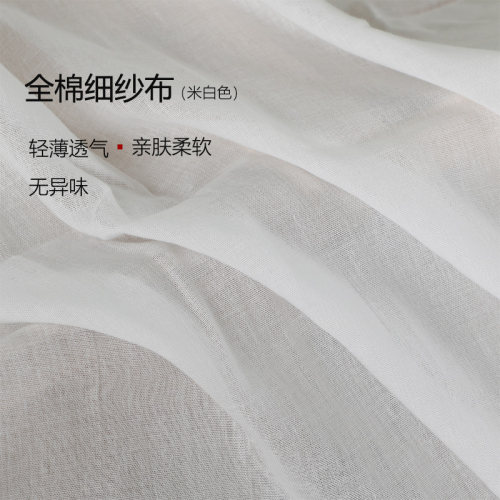 全棉纱布豆腐过滤布纯棉遮盖纱布棉包被里衬布面料透气蒸笼布屉布