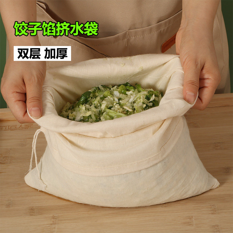 菜馅挤水袋加厚双层沥水袋