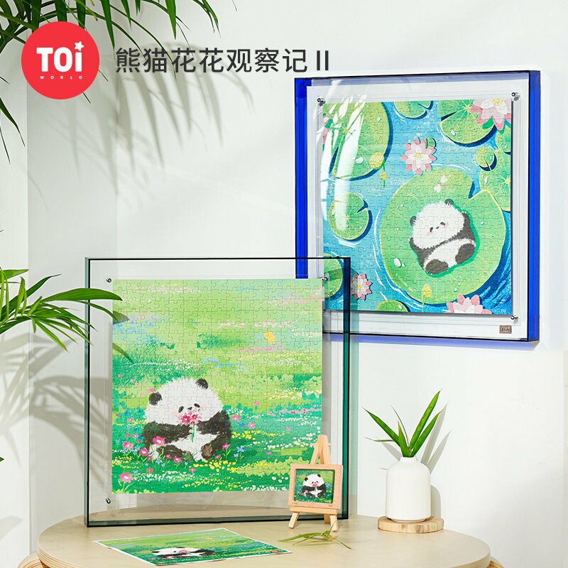 TOi图益好事发生熊猫花花观察记花开日记萌兰游乐园鹤鸣茶社拼图