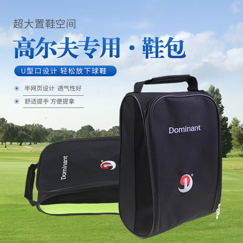 dominant高尔夫鞋包大码网面户外