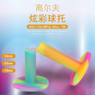 新款高尔夫球钉炫彩橡胶球TEE彩色橡胶TEE高尔夫球托3个尺寸可选