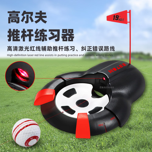 高尔夫自动回球器推杆练习器