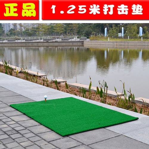 golf室内迷你轻便简易携带打击垫